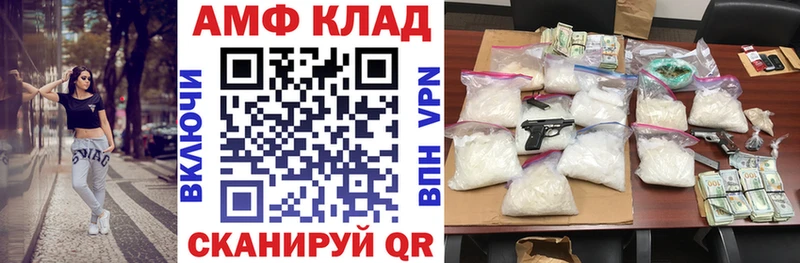 mega маркетплейс  Ардон  даркнет официальный сайт  АМФ Розовый 