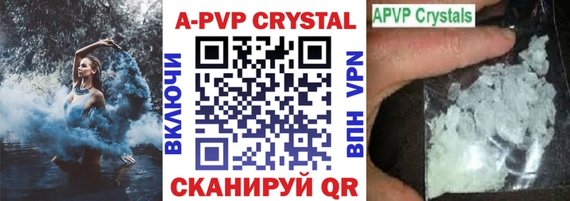 darknet телеграм  Ардон  Alfa_PVP крисы CK  даркнет сайт 