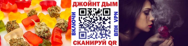 Печенье с ТГК конопля  закладка  Ардон 