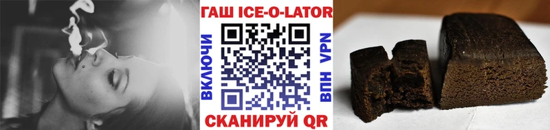 ГАШИШ гарик  Ардон 