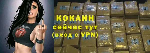 метадон Нефтегорск