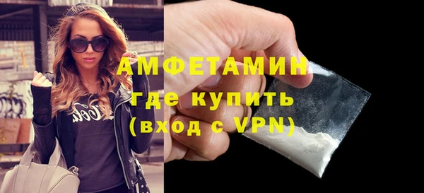 бошки Нефтекумск