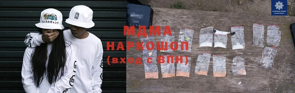 метадон Нефтегорск