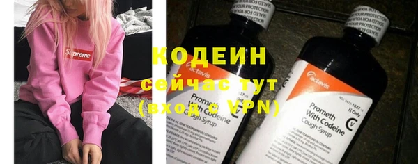 бошки Нефтекумск