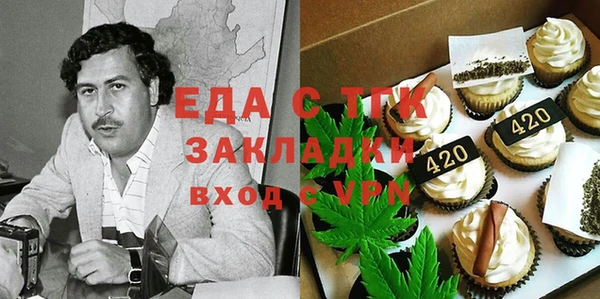 метадон Нефтегорск