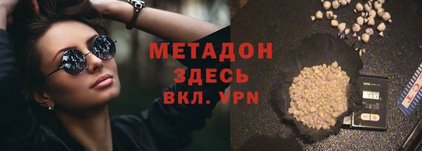 бошки Нефтекумск