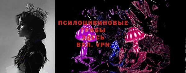 бошки Нефтекумск