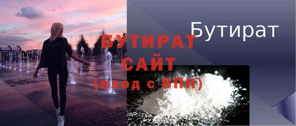 метадон Нефтегорск