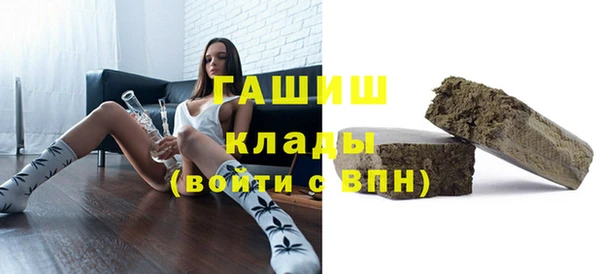 бошки Нефтекумск