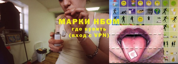 бошки Нефтекумск