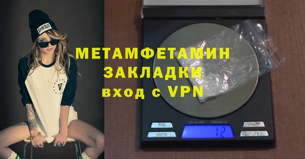 метадон Нефтегорск