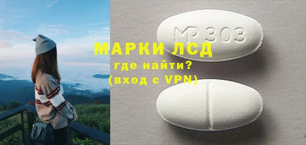 бошки Нефтекумск