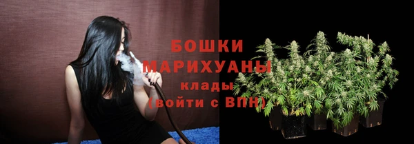 бошки Нефтекумск