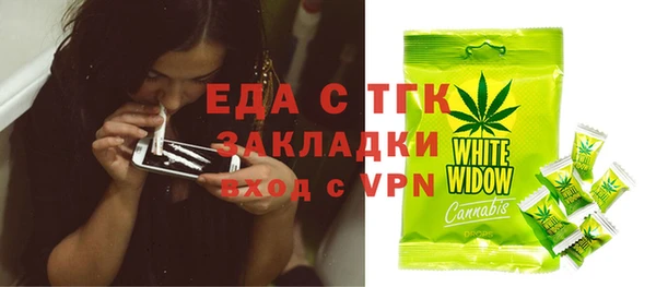бошки Нефтекумск