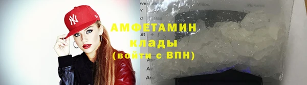 бошки Нефтекумск