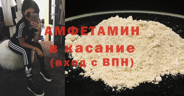 бошки Нефтекумск