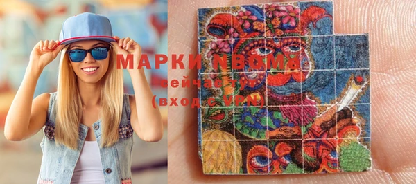 бошки Нефтекумск