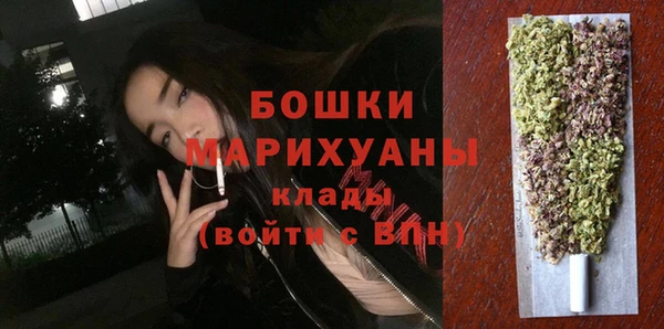бошки Нефтекумск