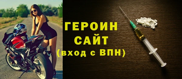 метадон Нефтегорск