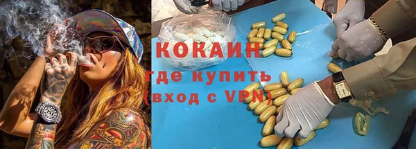 метадон Нефтегорск