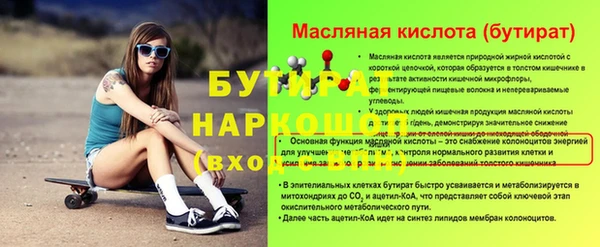 каннабис Нея