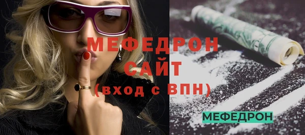 бошки Нефтекумск