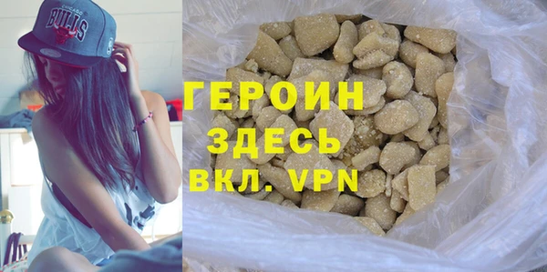 метадон Нефтегорск