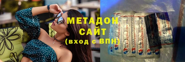 метадон Нефтегорск