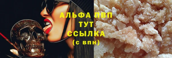 метадон Нефтегорск