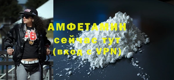 метадон Нефтегорск