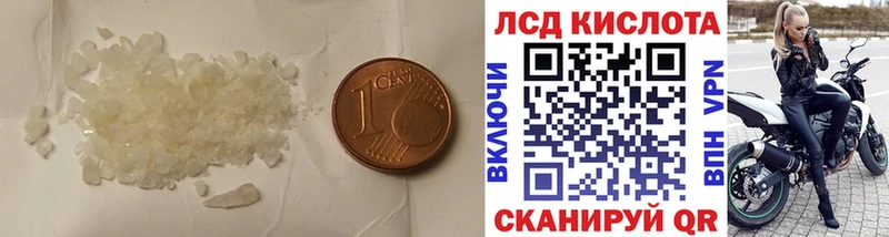 Лсд 25 экстази ecstasy  omg рабочий сайт  Ардон 