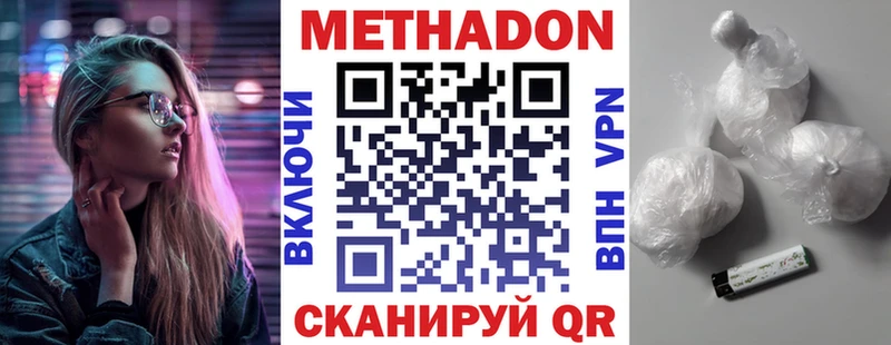 МЕТАДОН мёд  Ардон 