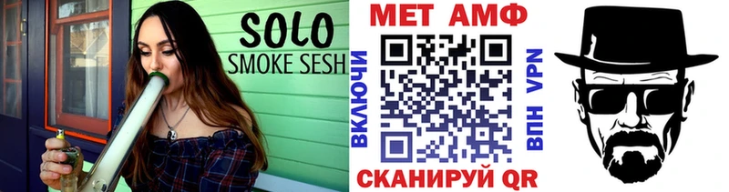 МЕТАМФЕТАМИН Декстрометамфетамин 99.9%  купить наркоту  Ардон 