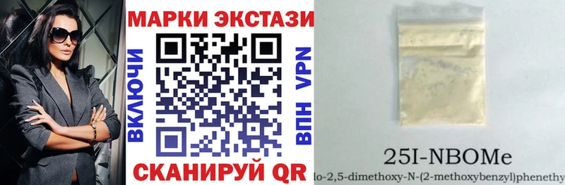 Марки NBOMe 1,5мг  где найти наркотики  Ардон 